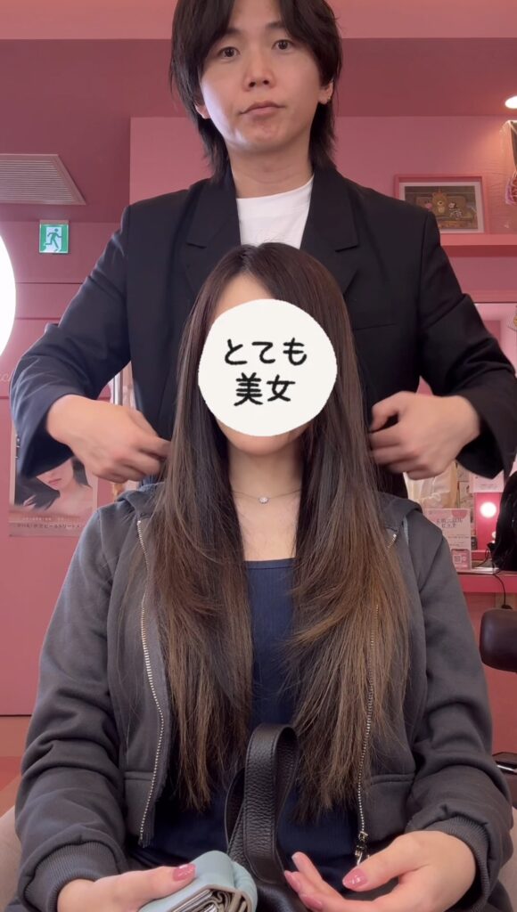 馴染ませカットの症例