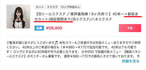minimo掲載店(Spica)のメニュー